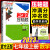 2024新版勤学早练同步大培优数学数学课时训练重难点解析单元+期中期末检查初中同步训练勤学早练培优 八年级下【物理】勤学早