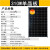 100w太阳能板12v光伏电池充电单晶户外电源房车发电系统 A级12线18V310W单晶板带线9