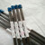 S136激光焊丝 补模焊丝 模具焊丝0.2/0.3/0.4/0.5/0.6 200根一管的价格