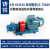 KCB齿轮油泵耐高温抽油泵液压齿轮泵220V高粘度高压自吸泵柴油泵 普通铸铁KCB-10配0.75KW整机220