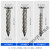 螺纹钉不锈钢M8圆头压爆螺丝钉水泥钢钉麻花钉螺旋钉压爆钉防盗网 8*50【不锈钢】201* 100根螺纹钉