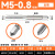 天工苏刃机用丝锥M5*0.8 (标准)