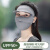 LFX/蕉下夏季防晒口罩女连帽子一体脸基尼冰丝遮全脸面罩防护脸罩 深灰色 UPF50+ 可阻隔99%紫外线