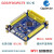 兆易创新GD32F303RCT6开发板核心板小板 兼容STM32F103RCT6 Micro GD32核心板