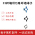 高压脉冲绝缘子合金线线紧线器警示牌避雷器全套配件 21mm承力杆半球绝缘子 颜色备注