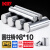 日本KIF轴承钢定位销实心圆柱销销钉销子固定销滚针精密7MM8MM 8*10【20个】