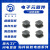 震东电感厂家现货直供贴片磁胶功率电感NR6028系列4R7M/220M/330M/470M（可定制） NR6028-2R2N（5个）
