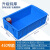 塑料零件周转长方形盒工具分类整理多格配件盒子分格收纳盒箱螺丝 590三格 新料