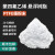 PTFE模压料烧结压缩成型ptfe细粉末耐热聚四氟悬浮树脂粉料 PTFE分散料 挤出 650μm 1KG
