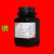 碘单质碘粒AR500g/250g/50g瓶分析纯化学实验室用品化学试剂 250g
