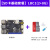 1开发板 卡片电脑 图像处理 RK3566对标树莓派 【SD卡基础套餐】LBC1(2+8G)