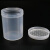 海斯迪克 加厚塑料瓶广口油墨罐 大口直立桶 密封罐 500ML半透明（5个起售）