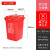 分类垃圾桶大容量易腐可回收240L大号商用带轮户外环卫桶 240L-B 挂车桶 红色-有害垃圾【