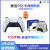 现货索尼 PS5 原装 无线手柄 控制器 PlayStation5 手柄 海外版黑/白+ 良值手柄 包 默认