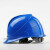 惠利得定制适用电力局安全帽电工工地建筑工程师监理安全头盔专用印字国 加报警器安全帽1顶