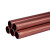 卧虎藏龙 铜管紫铜管 空心铜管道 焊接直铜管 一米价 3*0.5mm 6米起订 