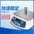 Xing Yun 防水秤计重电子秤实验室高精度工业防锈台秤 量程3kg精度0.1g