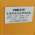 正辉（CHHI）SFD600C 30KW 收起尺寸：1350*1540*2030mm 自装卸发电机照明设备 黄色（计价单位：套）