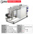 超声波清洗机工业大型G-4030GH四槽带烘干功能 机械清洗设备 G-3030GH   清洗过滤+
