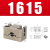 定制注塑机机械手配件气动水口夹具1615D 2015S/DL手指气缸夹 1615夹具超连结块