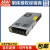 台湾明纬LRS-350W薄型开关电源可替代NES 直流DC稳压变压器监控安防(350W左右)3C认证 LRS-350-36  36V9.7A 不配保护盖