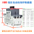 ABB三相马达低压断路器MS116 MS132 MS165马达保护开关 电流范围25-32A M132