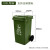 户外360L240升120塑料垃圾桶大号容量环卫挂车小区物业分类脚踏桶不含税运 100L小号加厚军绿色