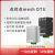 悦津（吸盘天线） 无线通信数传电台DTU点对点透传模块远程控制网关单位：个