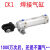 MCK焊接夹紧气缸CK1B 63-50X75X100X125汽车焊接气缸带前叉Y型头 CK1B 40X125-Y