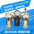 ARAWAC2000-023000-034000-04调压减压阀油水分离器气源处理 AW4000-06D自动排水+生料带