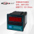 ABDT正润智能单光柱测控仪数显表温度压力控制器液位显示仪表温控器 液位显示器C903