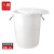 久臻 YGJ049 加厚塑料清洁圆桶 大容量圆形水桶  白色带盖50L