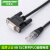 适用 SLC系列PLC编程电缆1747-PIC RS232 DH-485接口