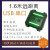 二维码模组远距离扫码通栅栏机扫瞄模块垃圾分类NFC扫码模块 增强版M16米远距离USB串口纸质
