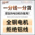 元族电料辅件三相异步电动机8极1.52.235.57.5KW交流380V变频电机 三相90KW-8极/700转 全铜大