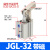 杠杆气缸夹紧模具夹具摇臂气缸 JGL/ALC/25/32/40/50/63 杠杆缸 JGL32（带磁）