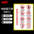 冰禹 电梯警示牌安全标识贴纸 电梯安全使用标志 30*40cm BYxx-149