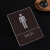 男女洗手间标牌门户标牌激光uv强磁柔性UV亚克力厕所标语牌 女