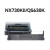 诺捷盛适用中盈NX730KII/QS630K色带NX3000海岸线LQ630K/635K针式打印机 色带架上机即用内含10米芯