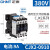 正泰（CHNT）CJX2-0910 380V 交流接触器 9A接触式继电器