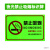 虎鲸安 HJ-JSP-2夜光禁止吸烟标识牌 单位：个