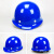 安全帽工地施工程建筑工人ABS国标加厚防护安全帽定制印字 加厚玻璃纤维蓝色