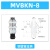 威尔克VRK MVBKN/MVBTN/MVBLN系列机械手配件吸盘支架金具真空吸盘金具 MVBKN8 铜镀镍金具 