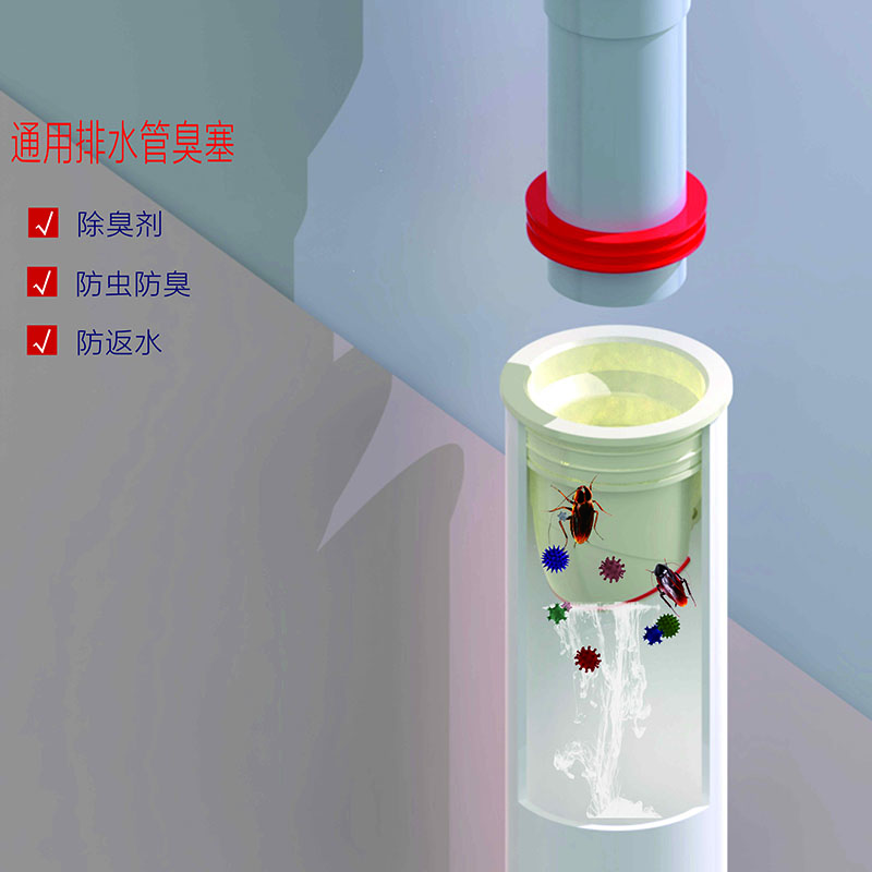 万仕康50下水管道专用防返臭神器厨房洗衣机防臭密封塞圈排水管防蚊虫 50PVC下水管道专用*2个装白色