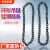 环形吊链国标锰钢链条起重链条吊索具链条手拉吊车链条 1吨周长1米(6MM) 拉直0.5