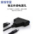 硬盘数据线USB3.0/2.0易驱线/转SATA2.5/3.5硬盘光驱转接线硬盘盒 usb3.0+12V2A电源+TYPE-C转接头