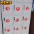 数字贴纸编号码标签贴防水pvc餐馆桌号衣服活动机器序号贴纸定做 1-50 大 1-50 中