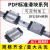台湾PDF直线导轨滑块DFS15B DFS20B DFS25B DFS30B DFS35B DFS4 DFS35B 其他