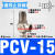气动诱导止回阀PCV06 08 10 15气缸保压阀 安全阀 气控单向阀PC02 PCV15(1/2螺纹)