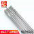 304不锈钢焊丝201氩弧焊丝316L直条308焊材电焊丝5公斤白钢焊丝 20110mm（五公斤盒装）